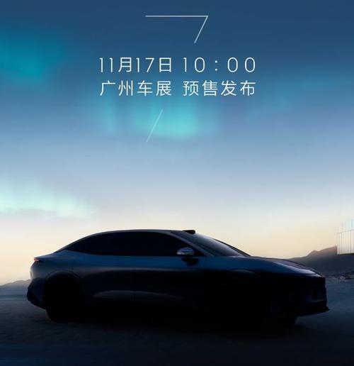 成都184极氪汽车发布智能汽车全域AI，比亚迪的未来服务提升用户体验